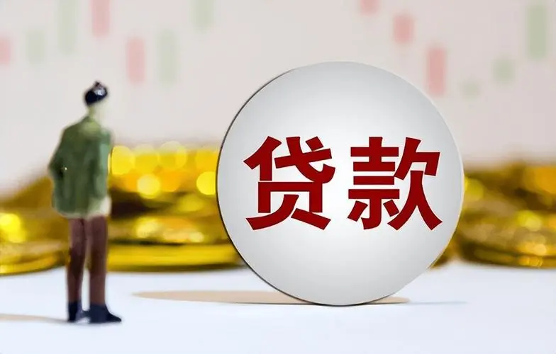 天津河东区全款车贷款的优势与选择.